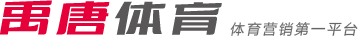 福登贡献两