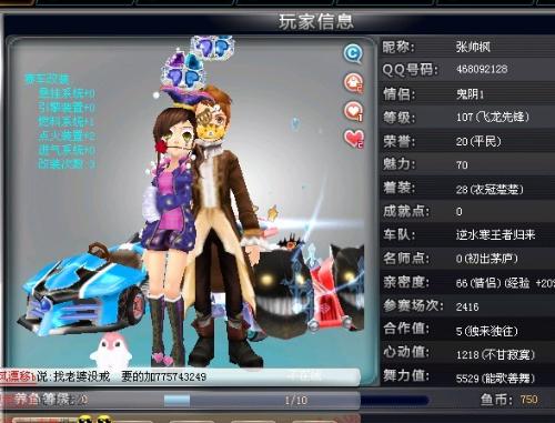 风雨飘摇的 风雨飘摇的