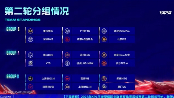 场上多次亮 场上多次亮